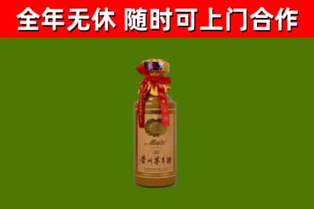 烟台烟酒回收30年茅台酒.jpg