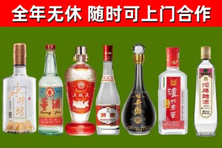 烟台烟酒回收名酒系列.jpg