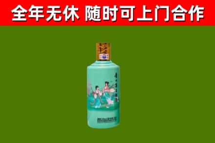 烟台烟酒回收24节气茅台酒.jpg