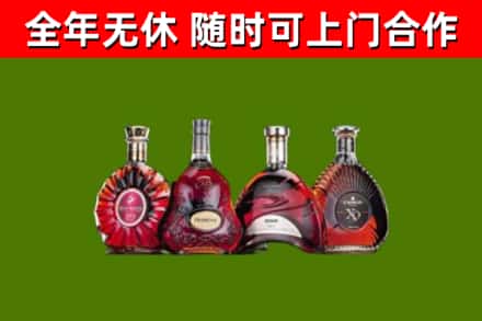 烟台烟酒回收洋酒.jpg